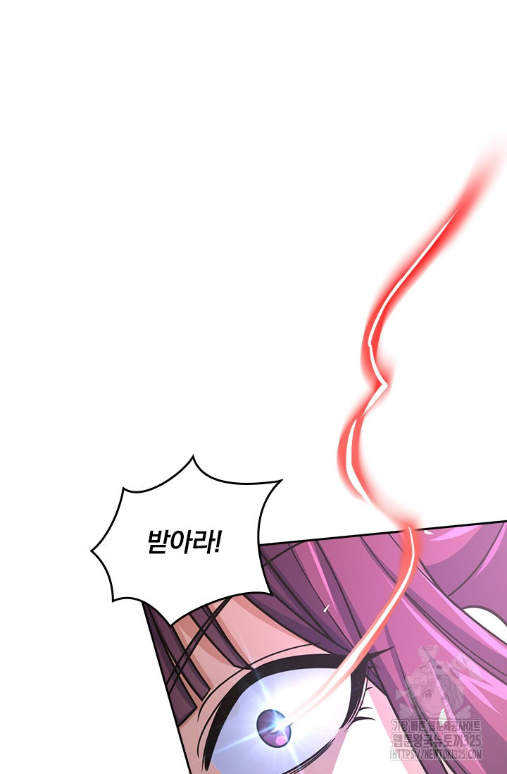 악역 플레이어는 강해지고 싶다 676화 6