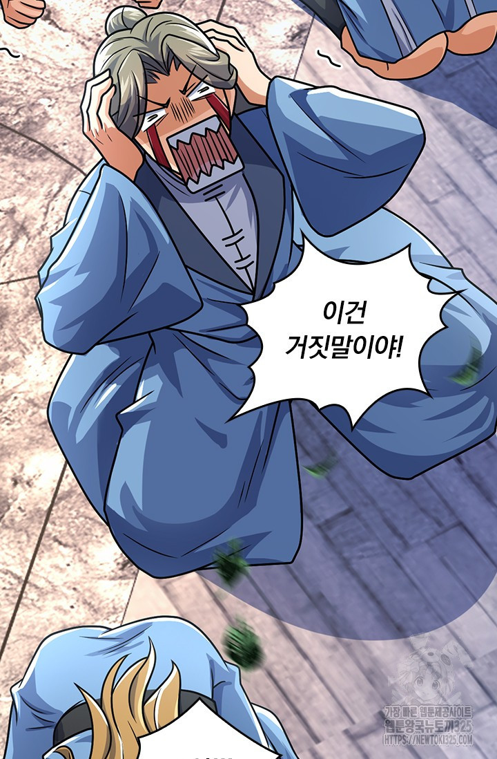 악역 플레이어는 강해지고 싶다 676화 30