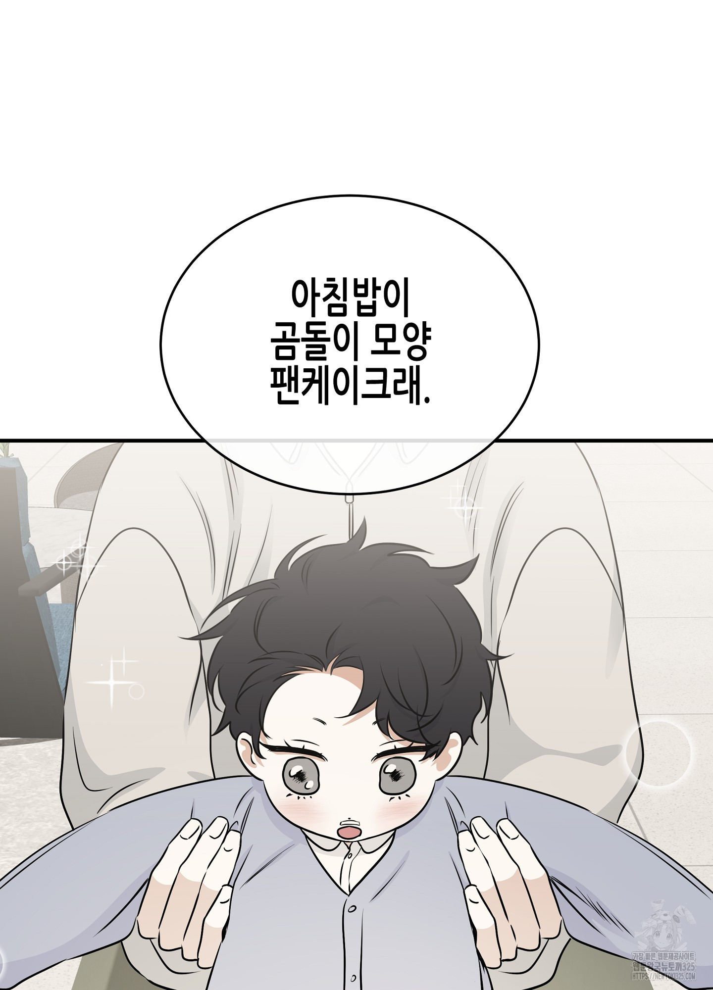 물가의 밤 78화 15