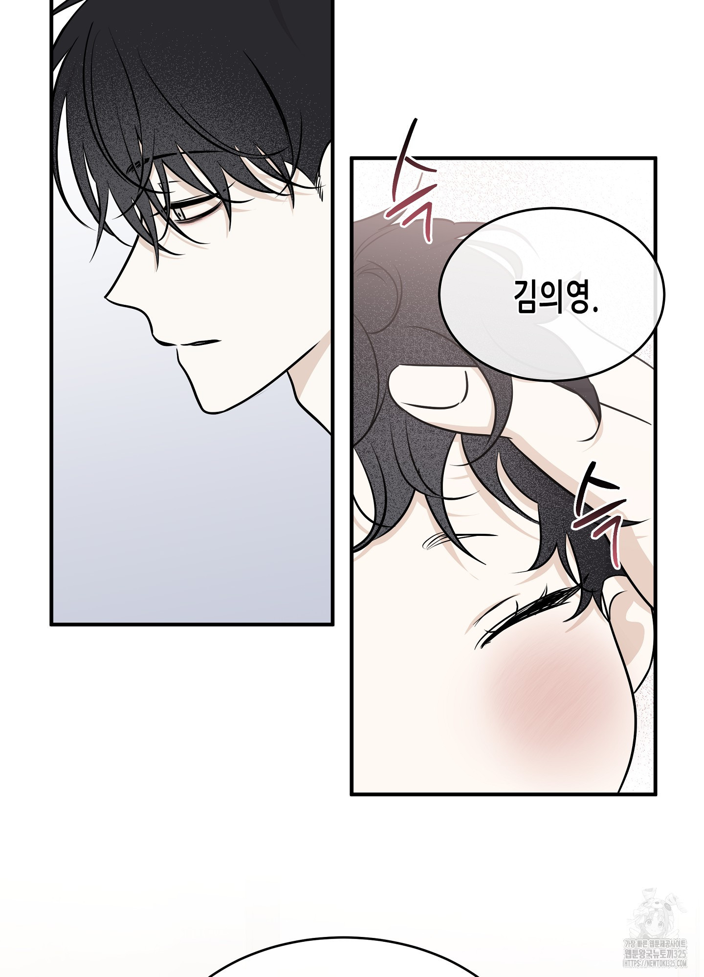 물가의 밤 78화 23