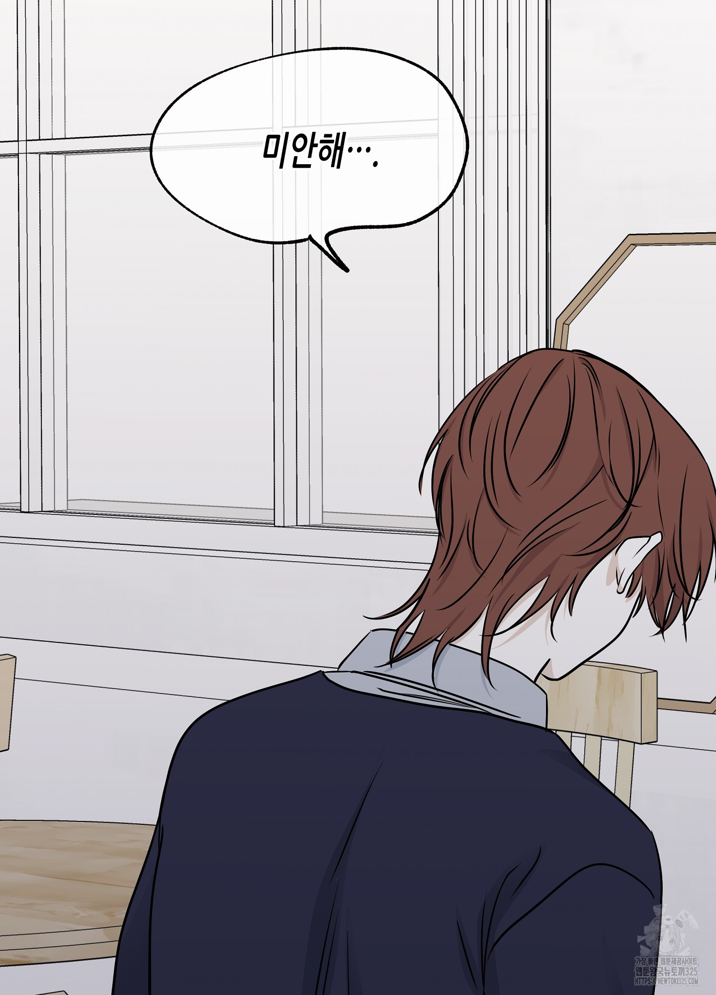 물가의 밤 78화 47