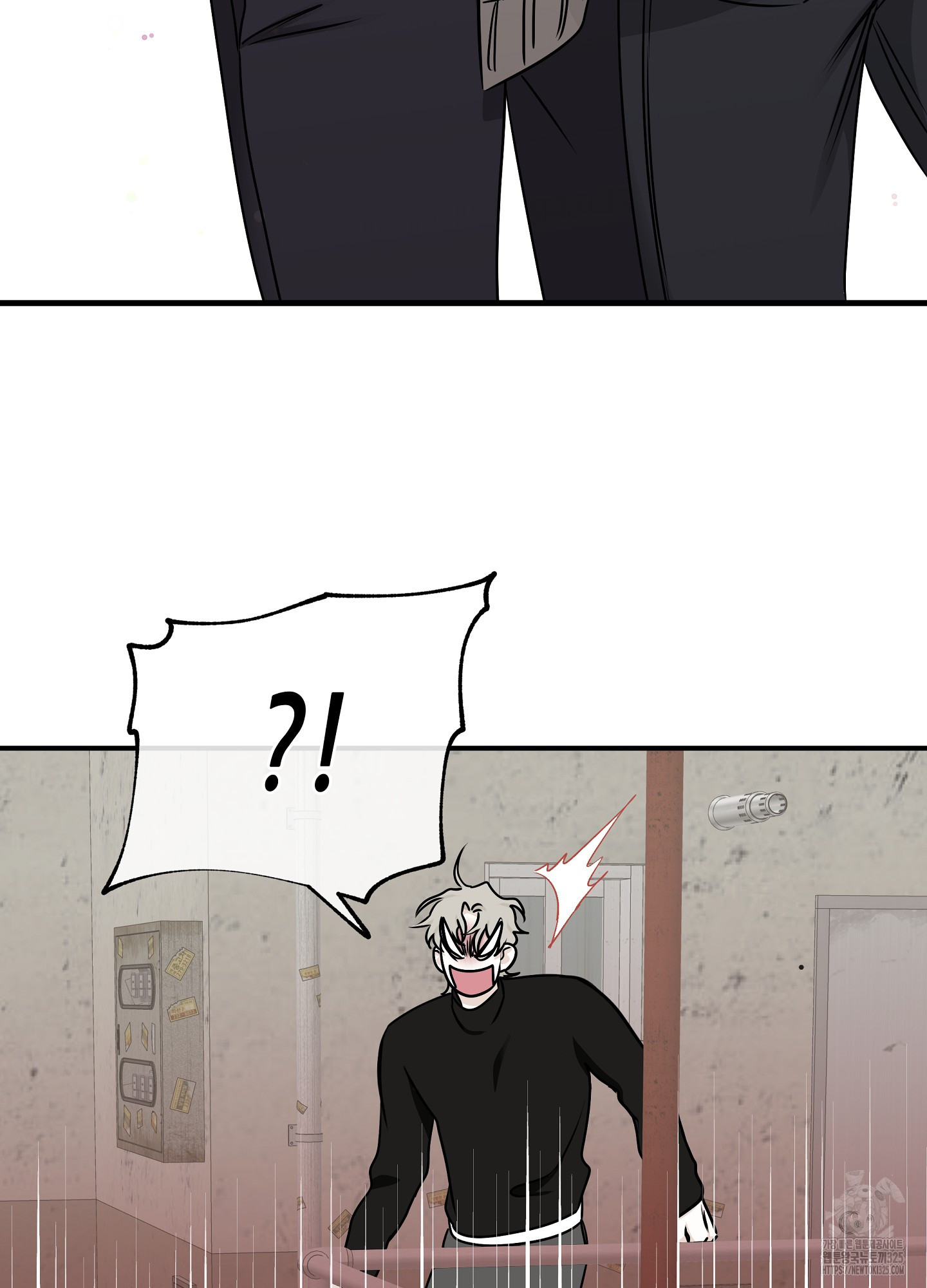 물가의 밤 78화 70