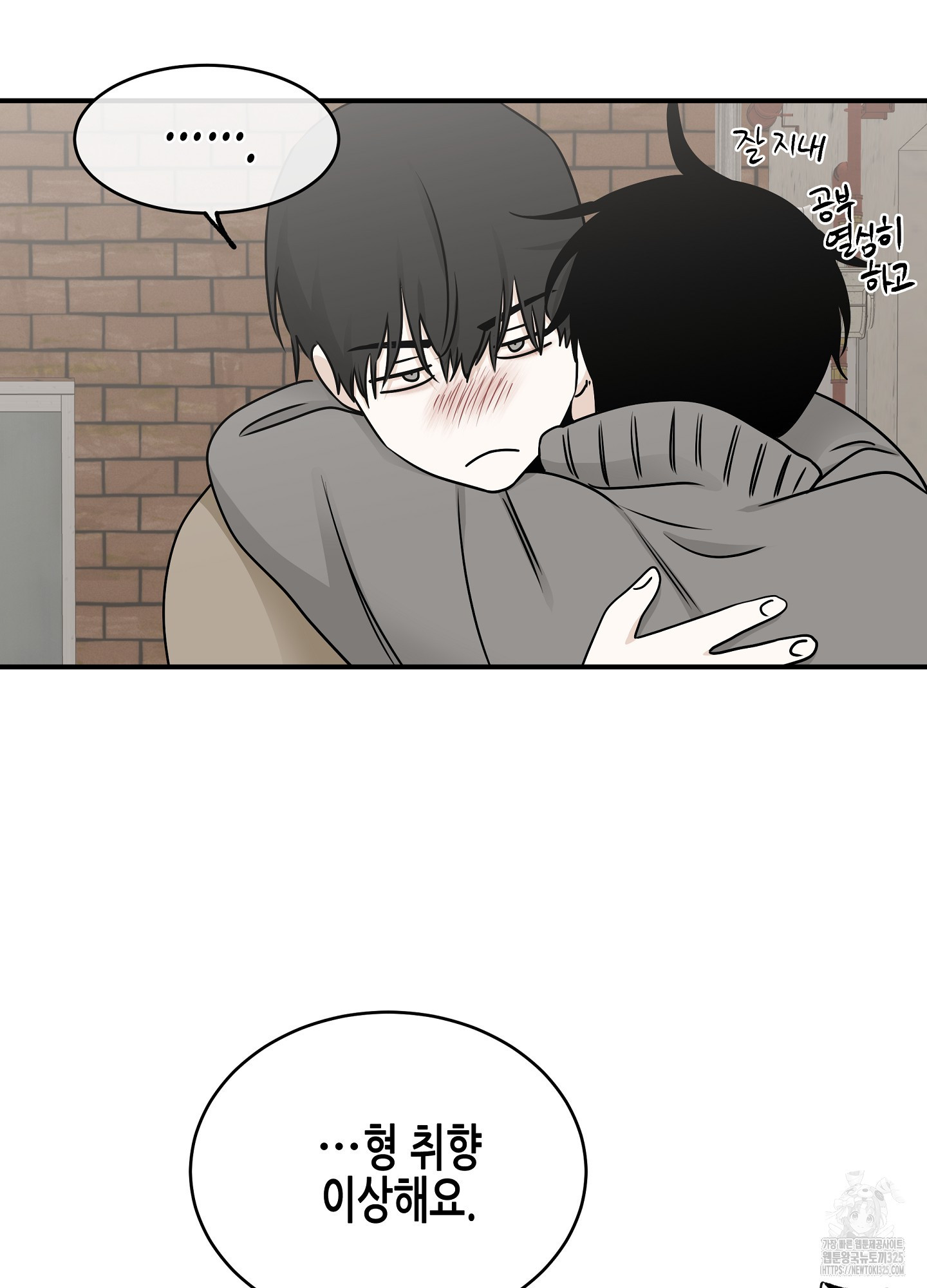 물가의 밤 78화 76