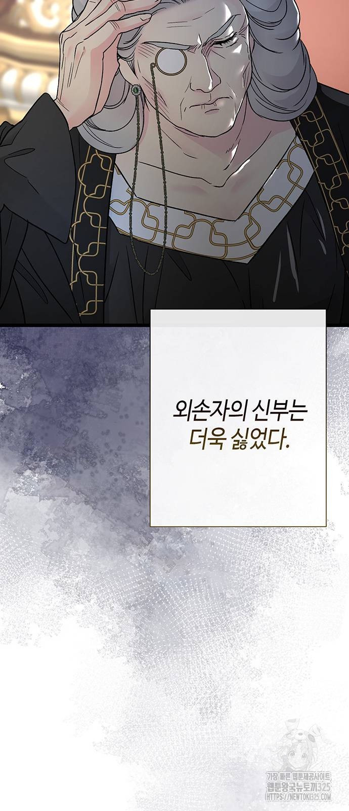 문제적 왕자님 68화 14