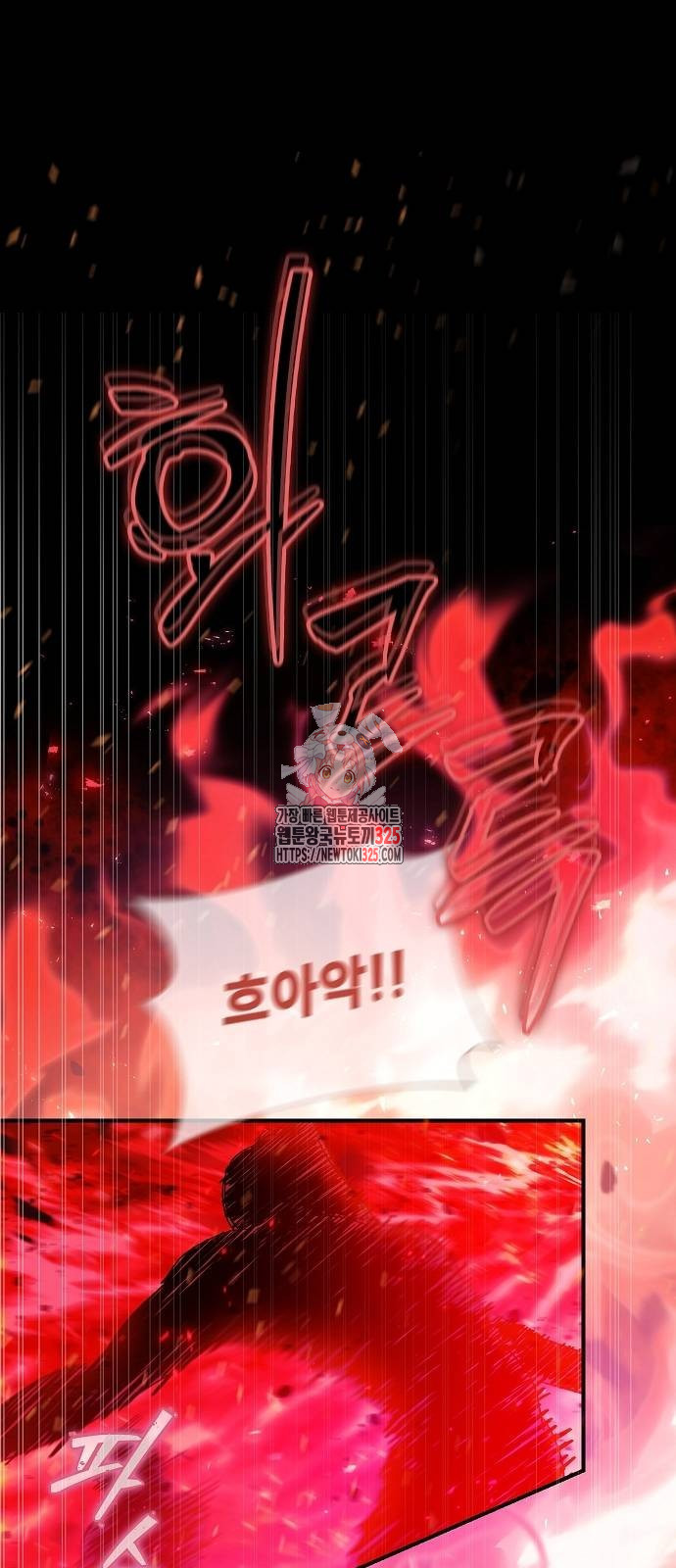 평화식당 51화 1