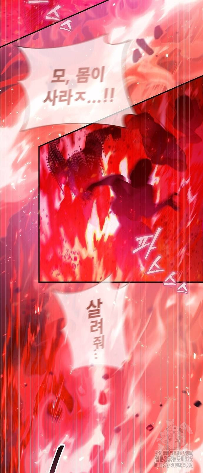 평화식당 51화 2