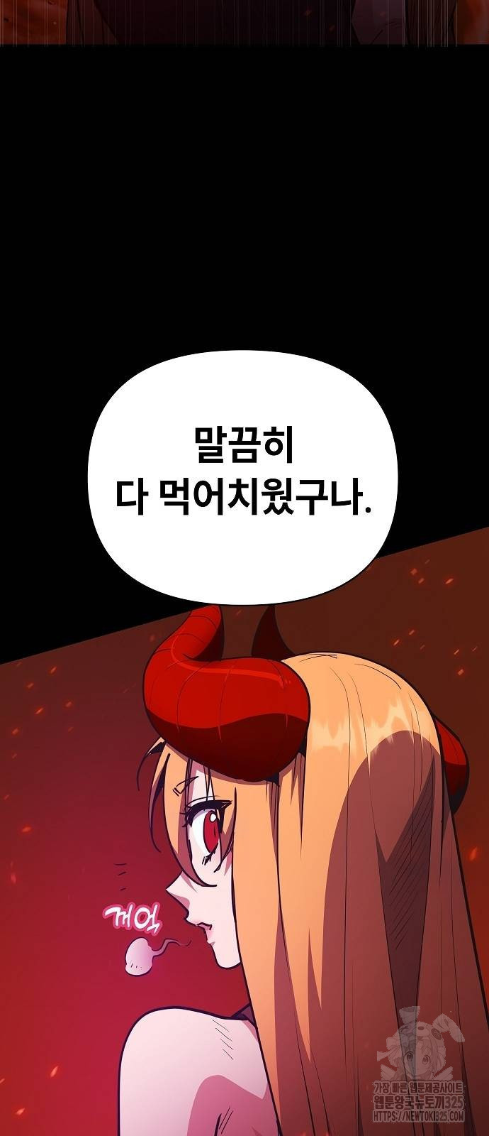 평화식당 51화 4