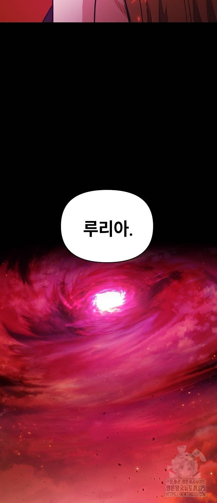 평화식당 51화 5