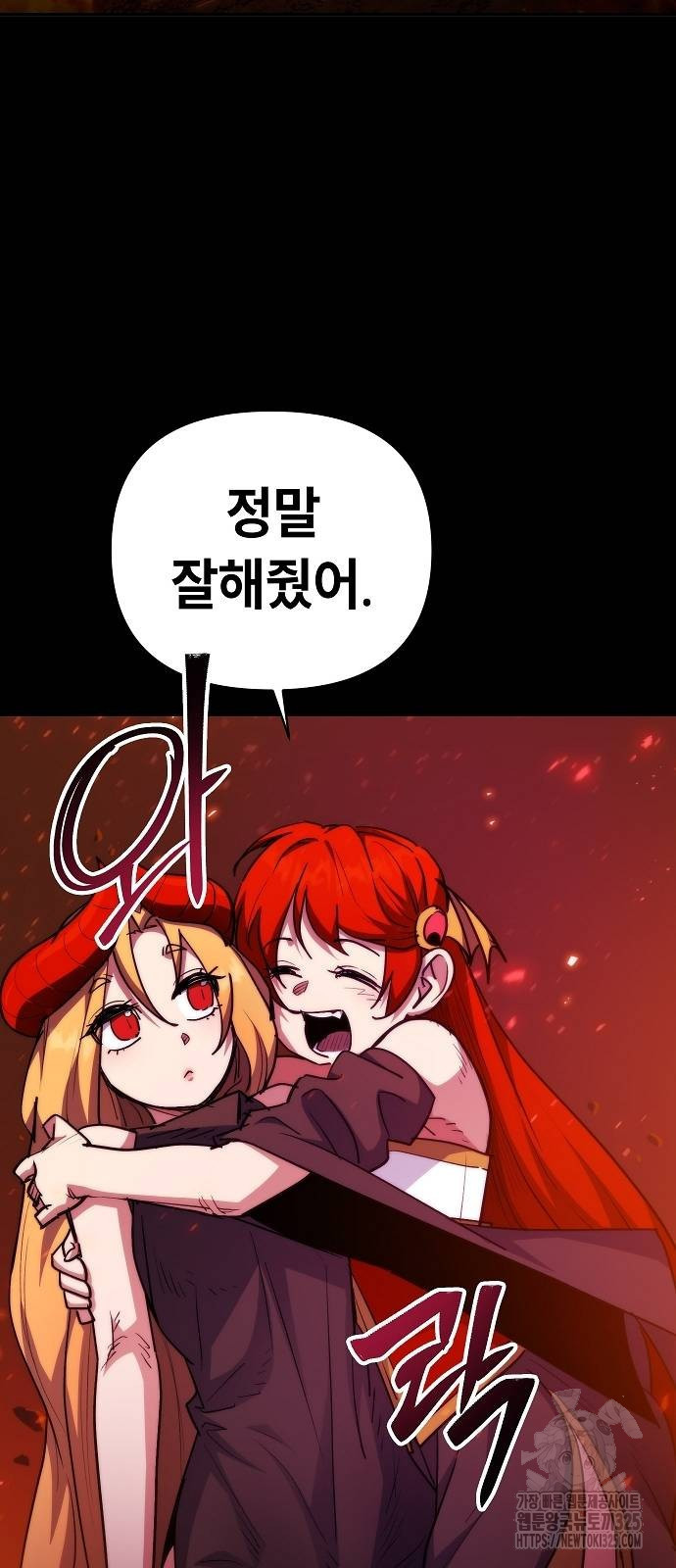 평화식당 51화 7