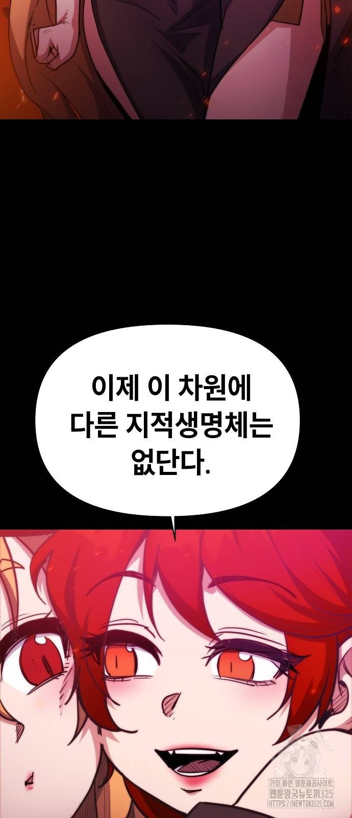 평화식당 51화 8
