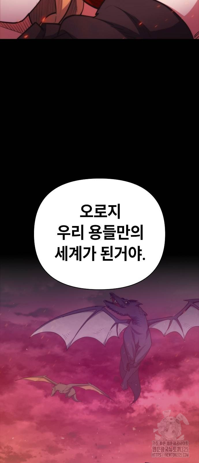 평화식당 51화 9