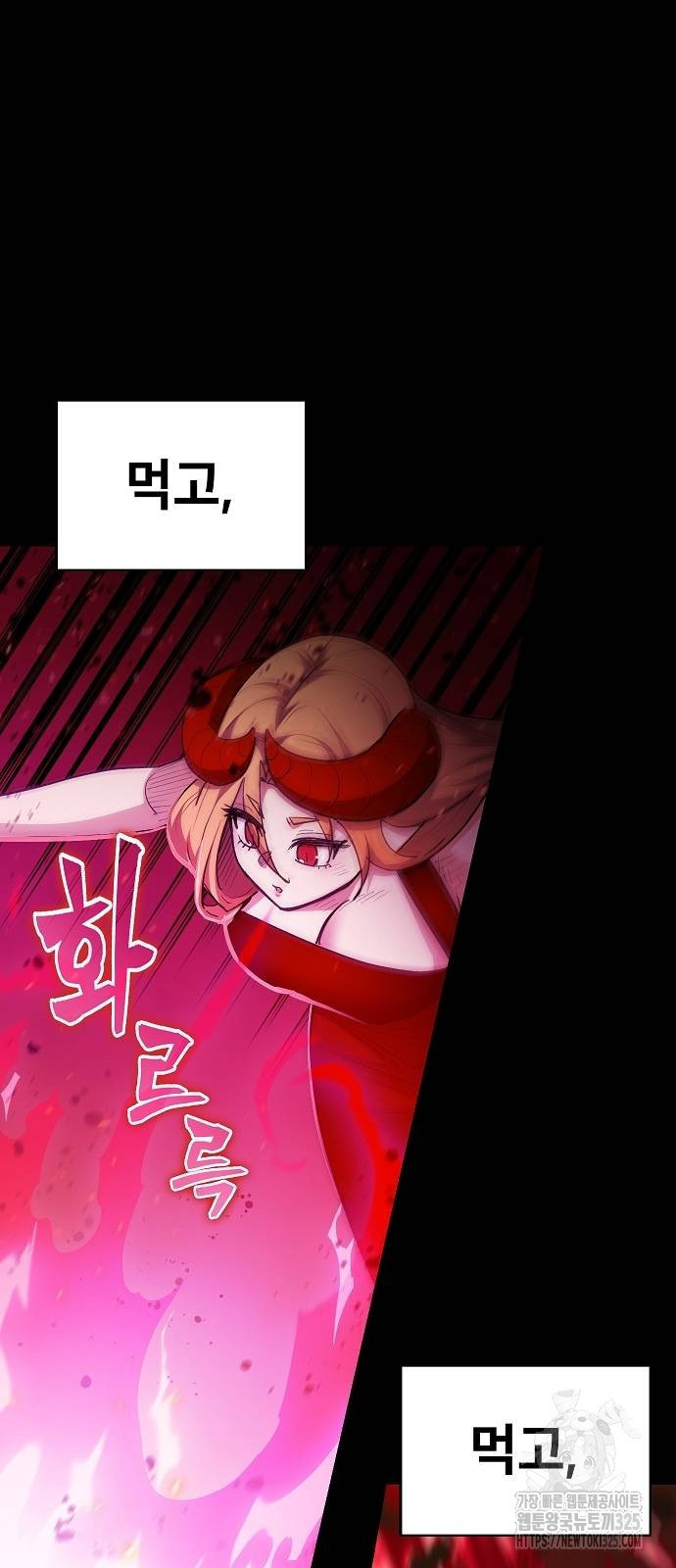 평화식당 51화 14