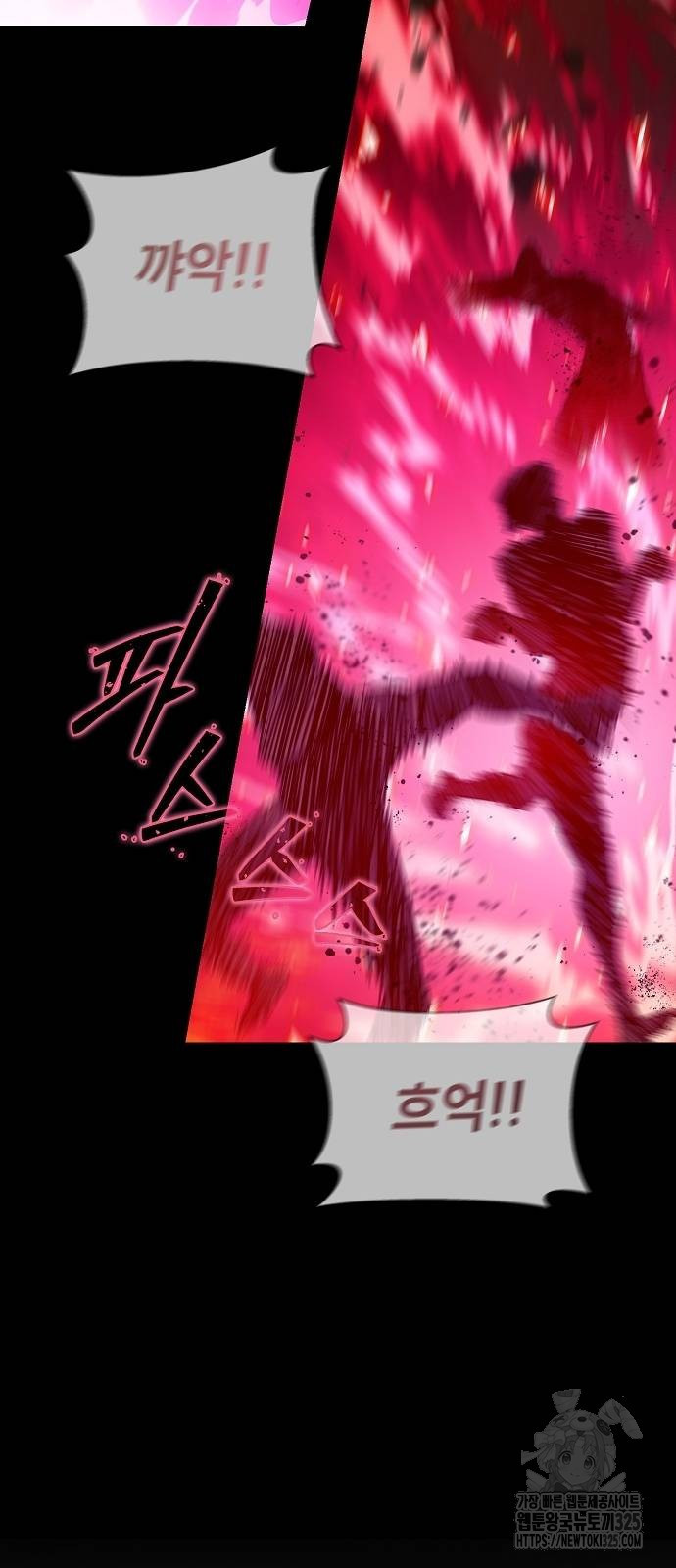 평화식당 51화 15
