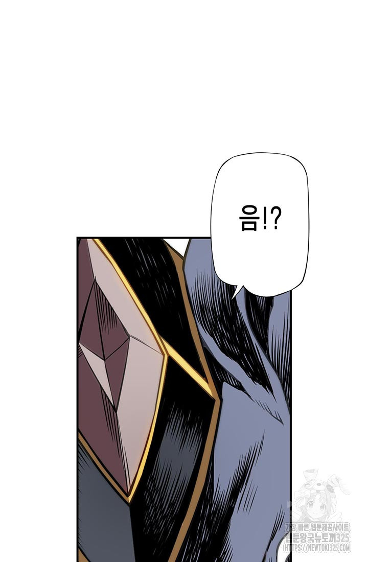 민폐 여신의 이세계 창세록 76화 3