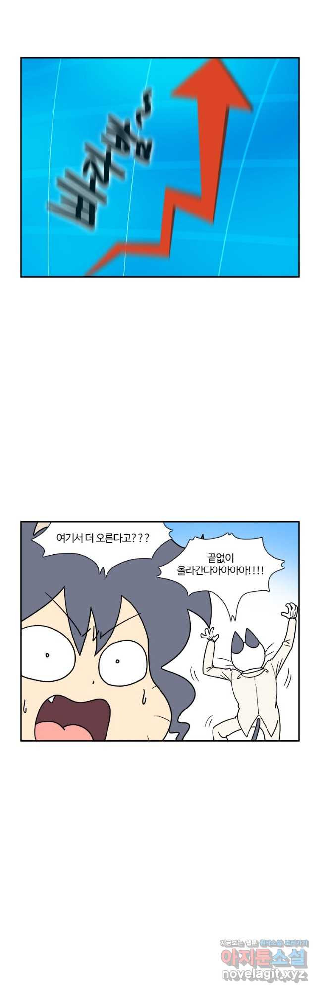 부기영화 236화. 서울의 봄 2