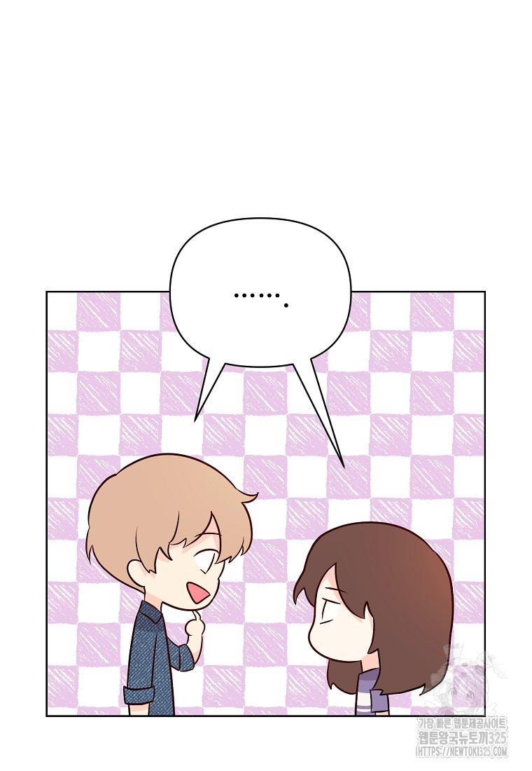 응급! 사랑으로 치료하는 방법 37화 6