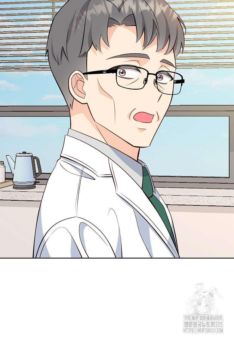 응급! 사랑으로 치료하는 방법 37화 17