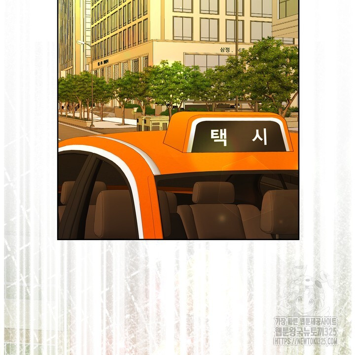어느 알파랑 할래요? 109화 12