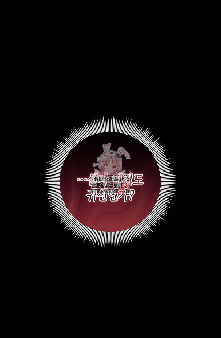 무흔의 밤 9화 1
