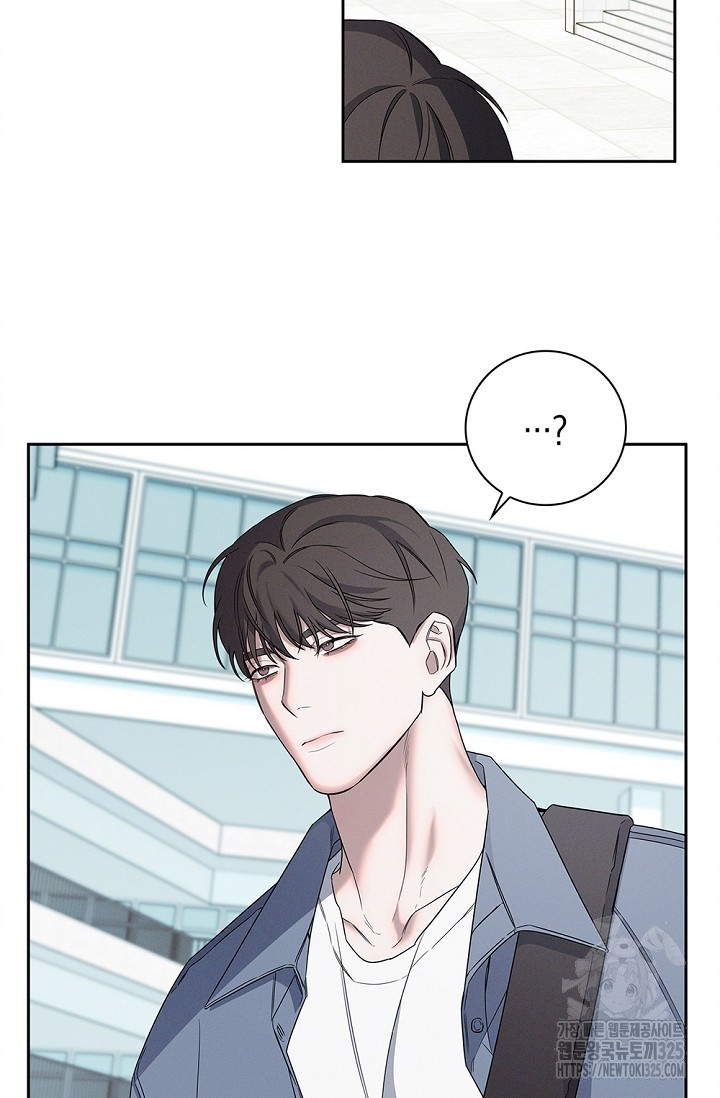 무흔의 밤 9화 18