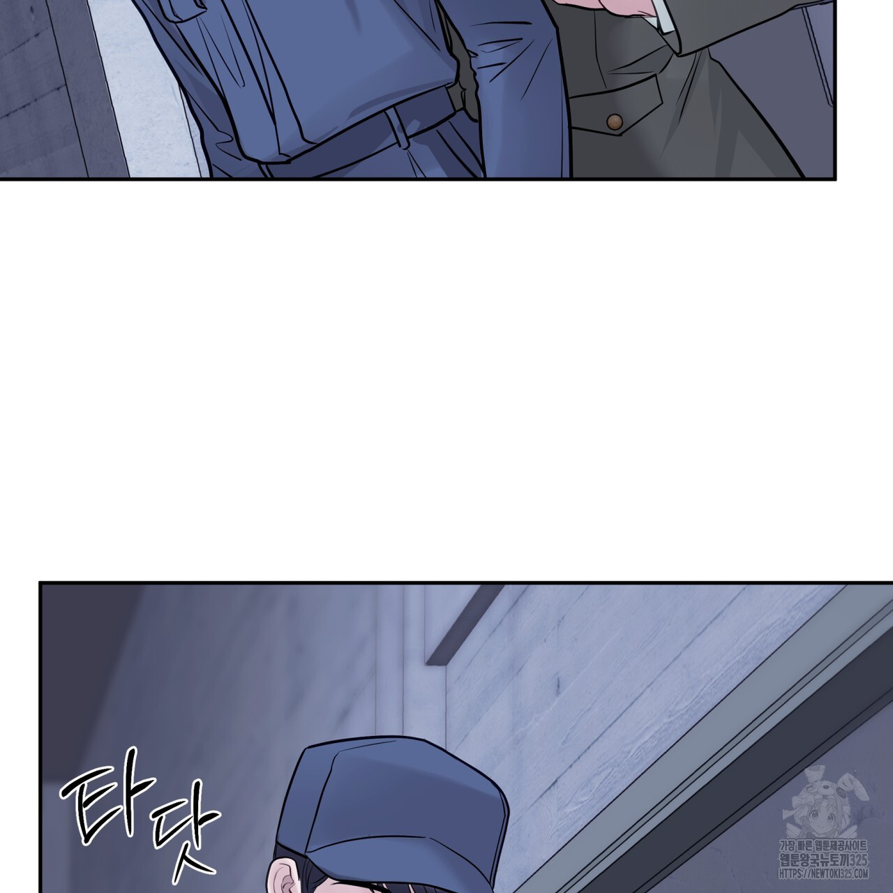 거울 속의 이방인 43화 20