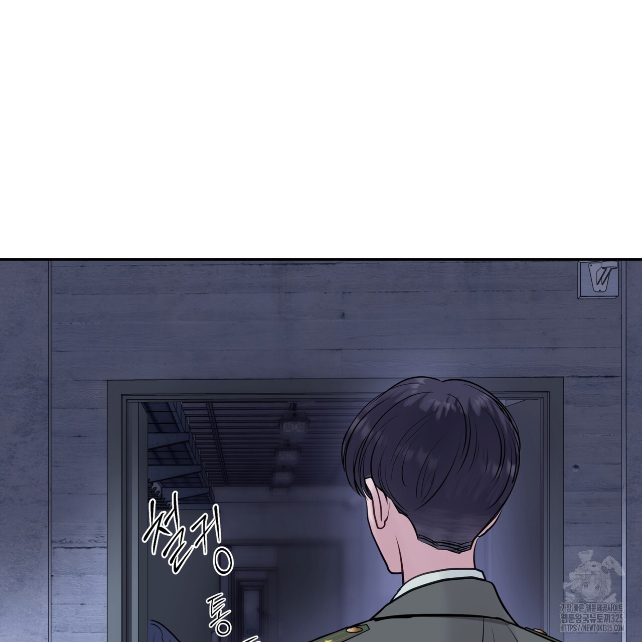 거울 속의 이방인 43화 24