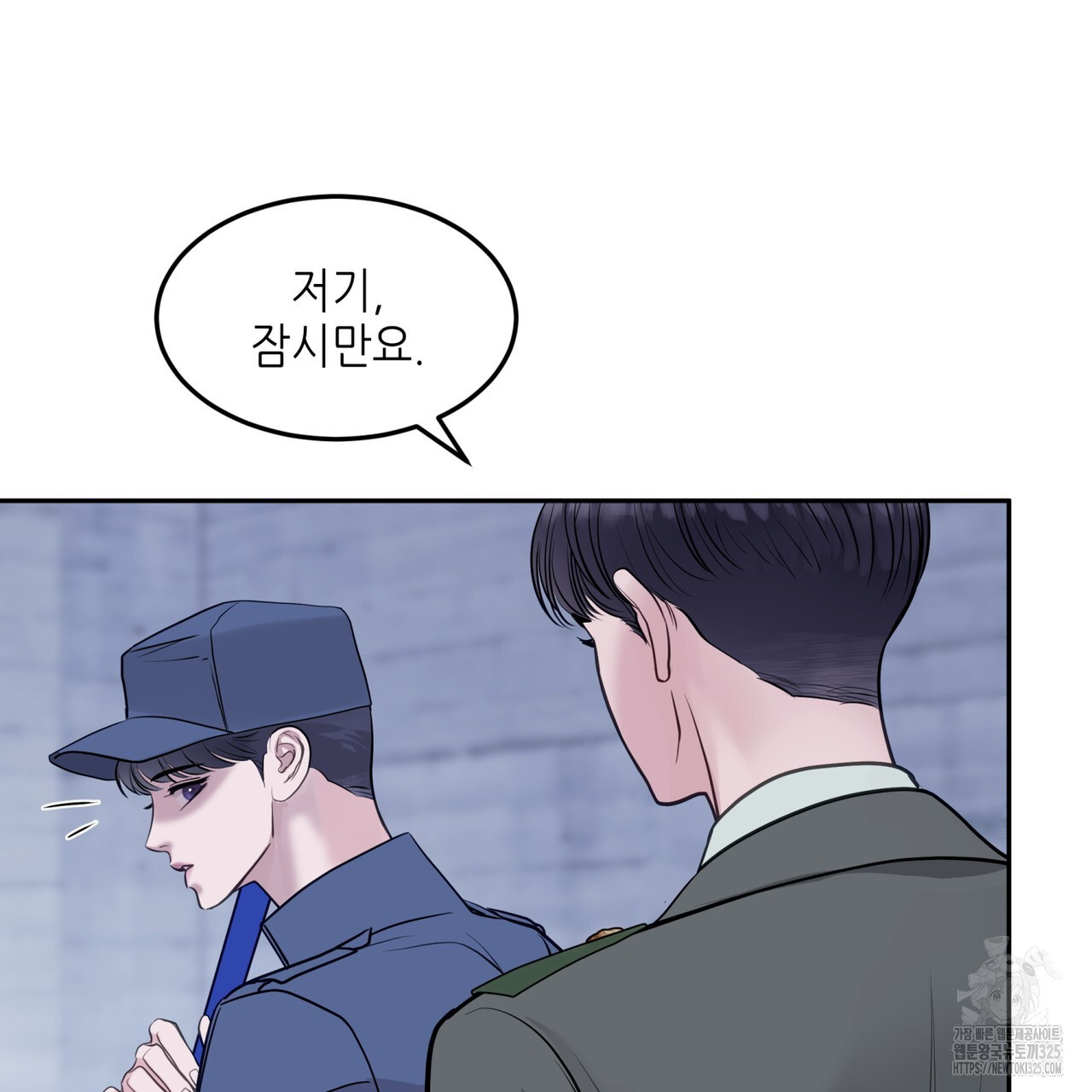 거울 속의 이방인 43화 34