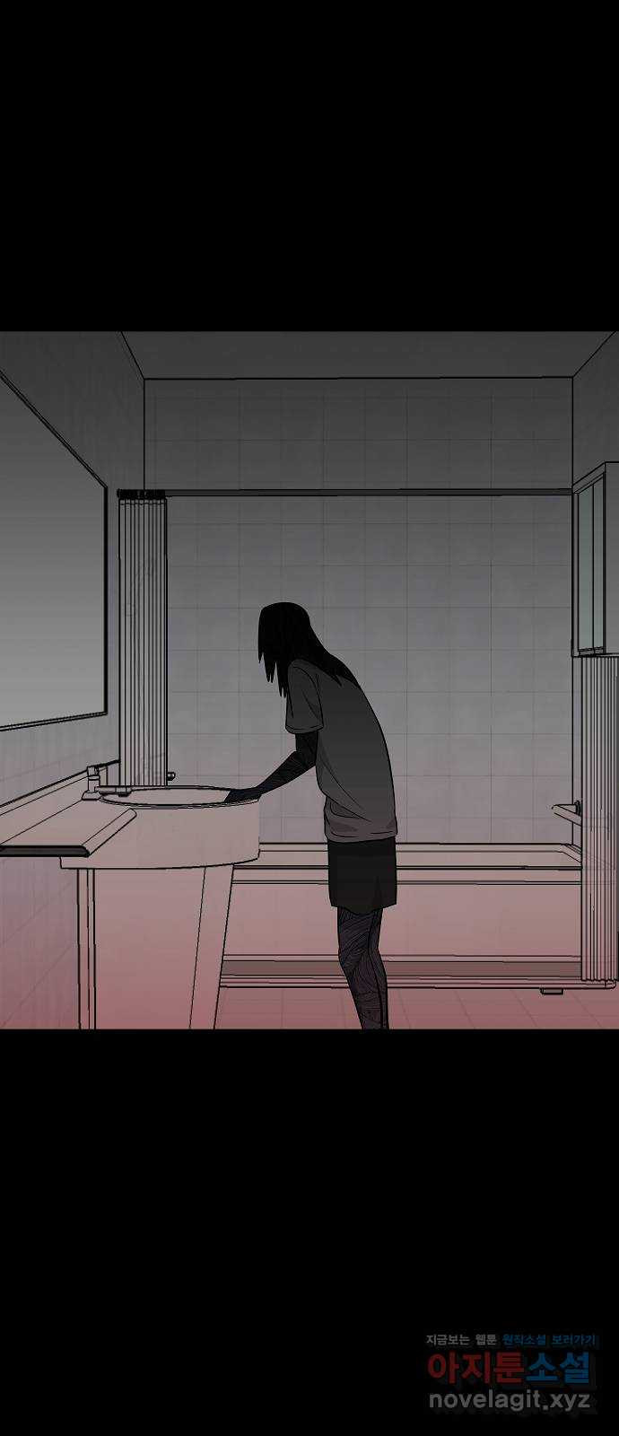 예명여고 45화 학주의 딸(4) 1