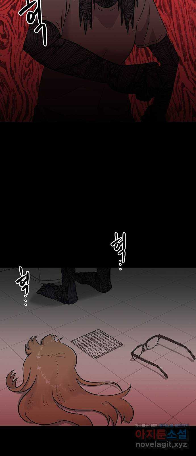 예명여고 45화 학주의 딸(4) 7