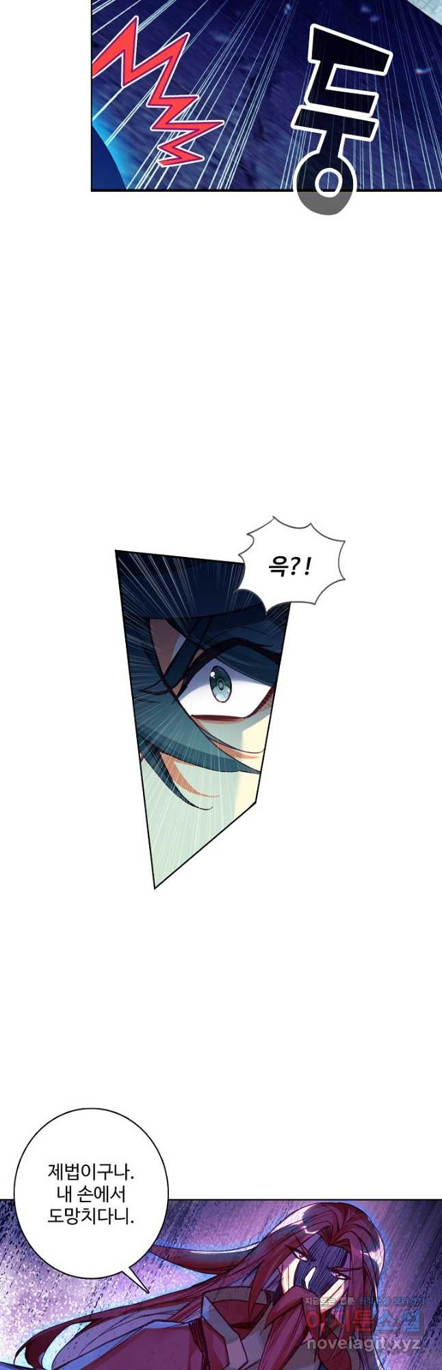 마블 전기: 파괴의 신의 탄생 87화 3