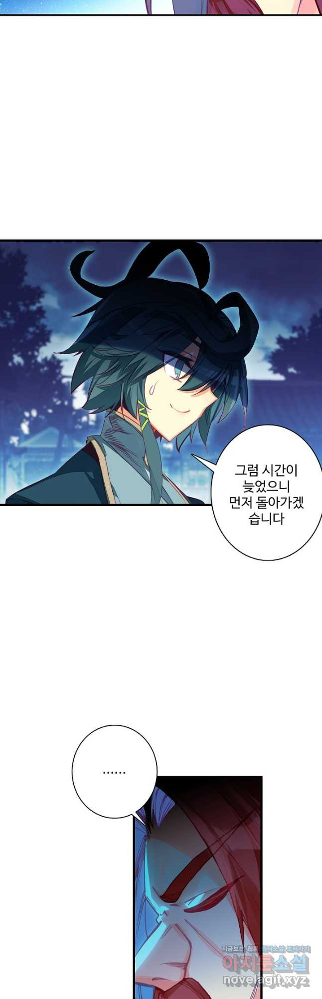 마블 전기: 파괴의 신의 탄생 87화 5