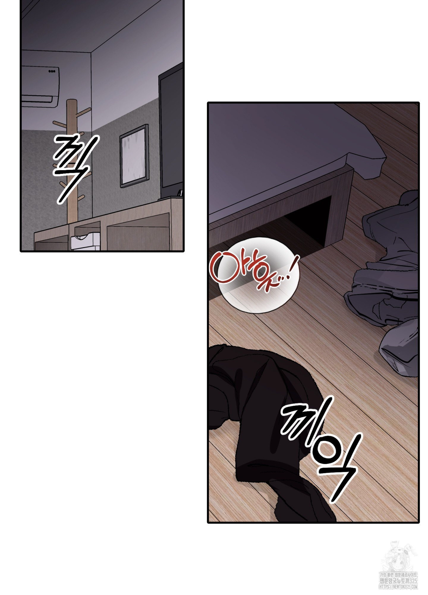 오싹?시큼,달달! 1화 2