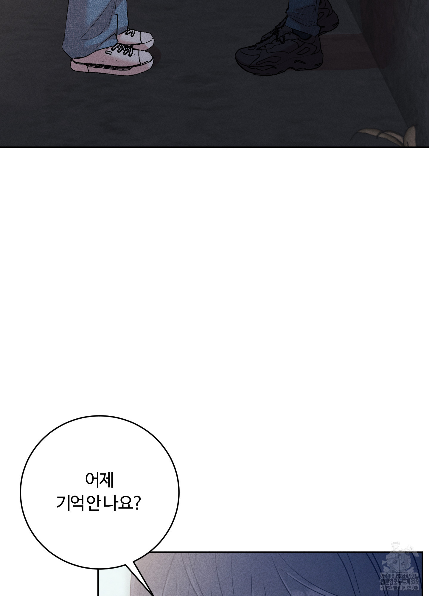 오늘부터 연하남 5화 10