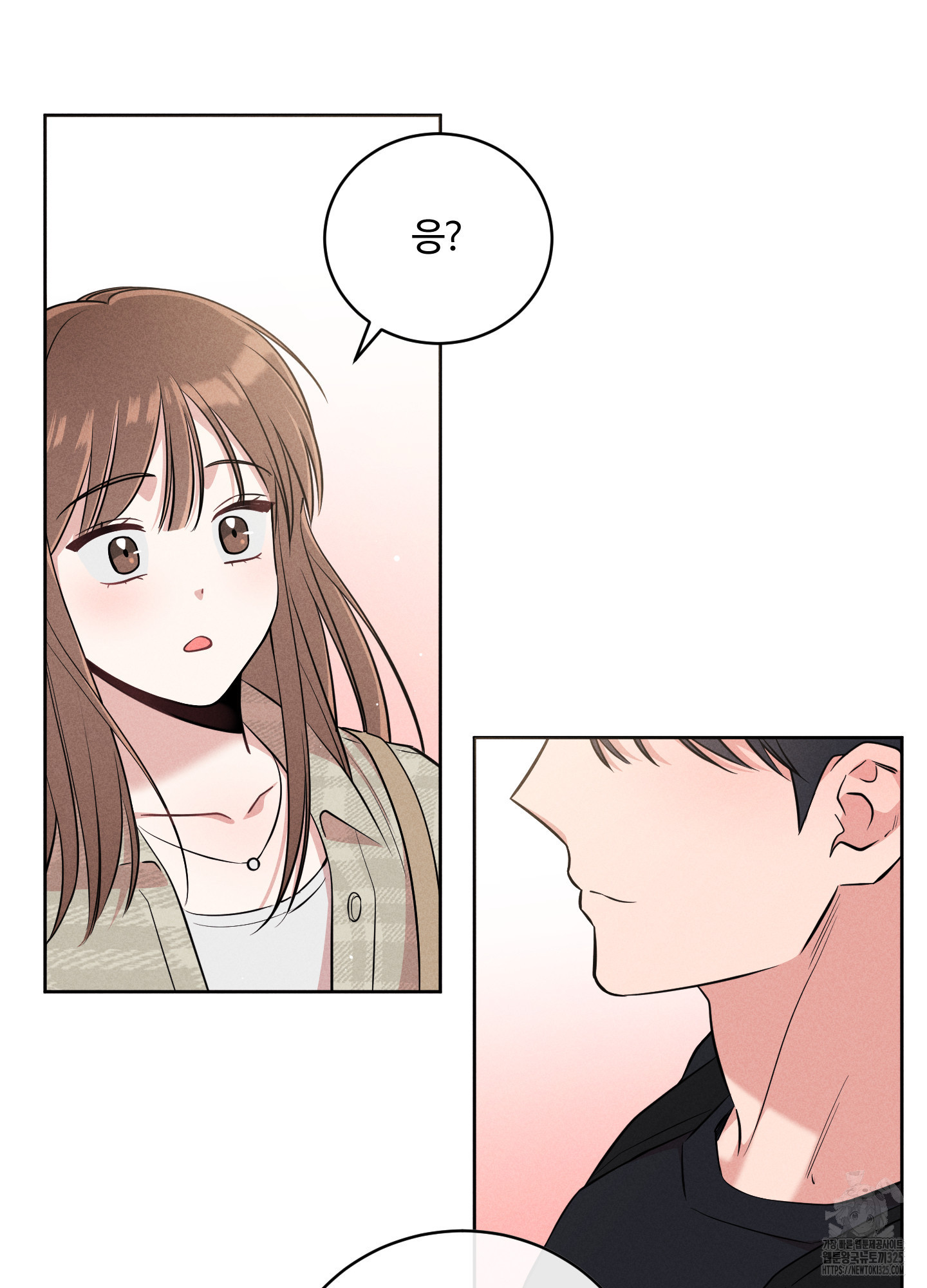 오늘부터 연하남 5화 12