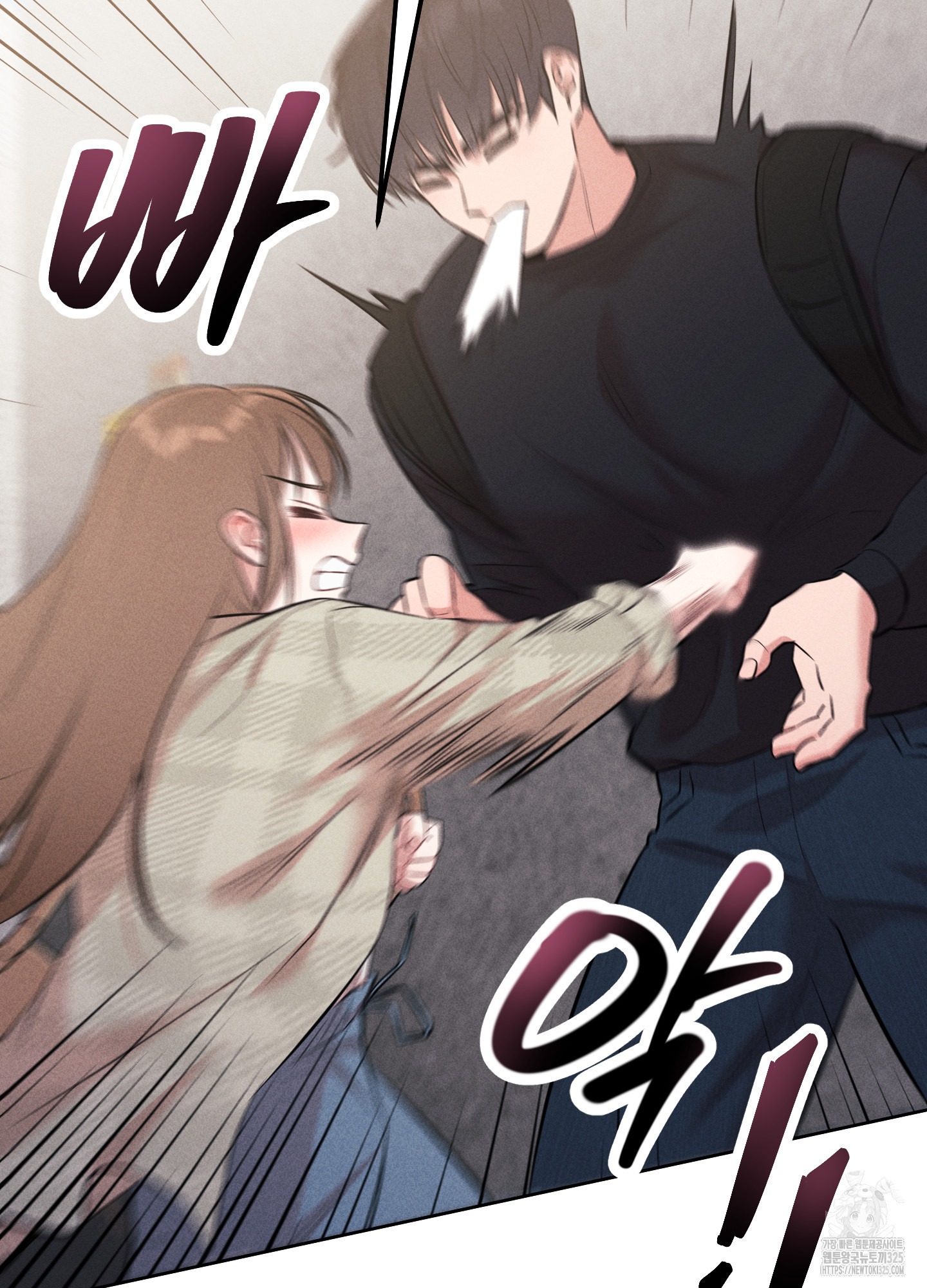 오늘부터 연하남 5화 19
