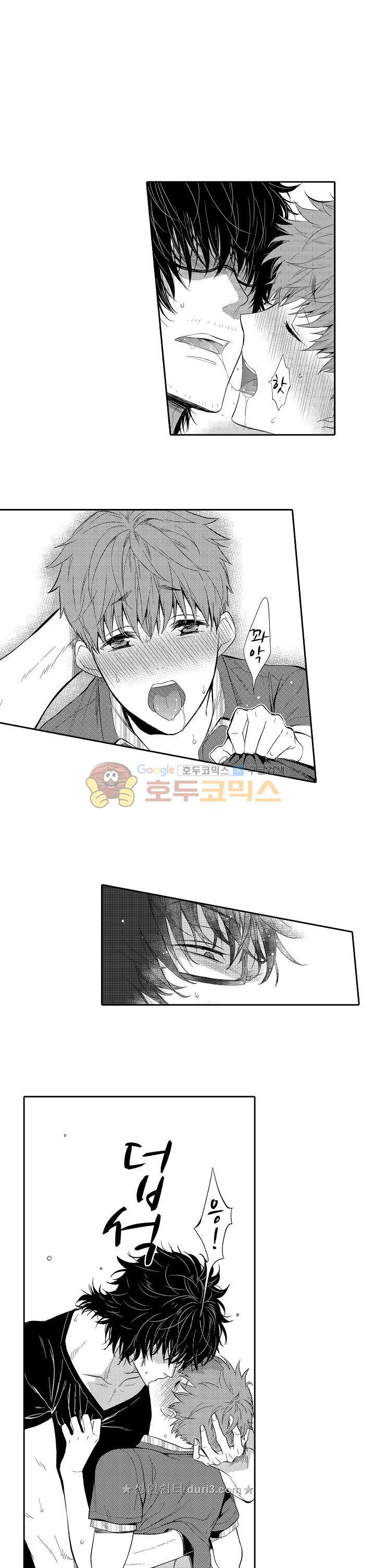 떨고 있는 꽃에게 키스를 9화 4