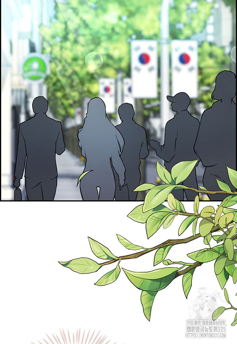 인류최강 남사친 1화 15