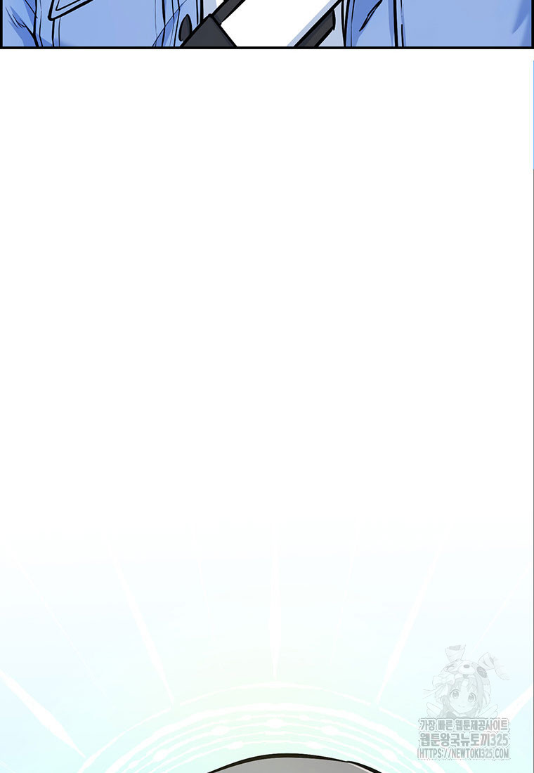 인류최강 남사친 1화 35