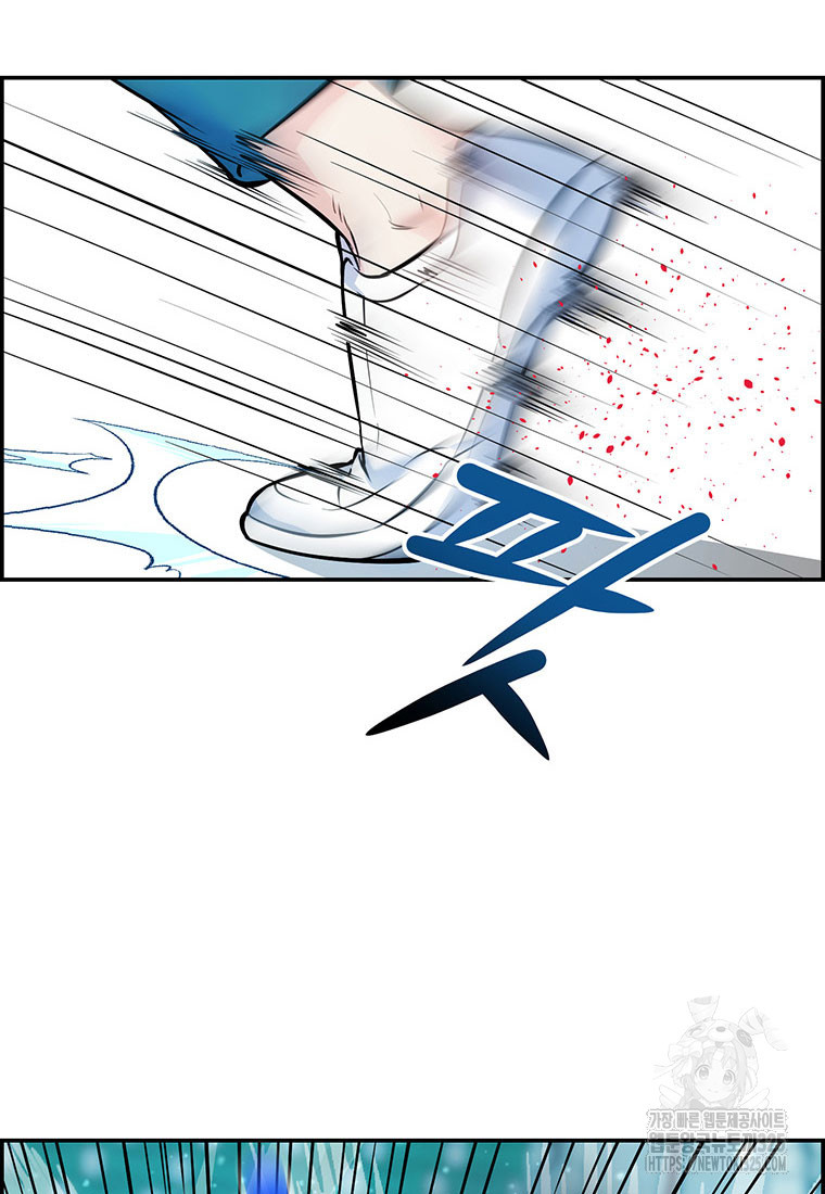 인류최강 남사친 21화 15