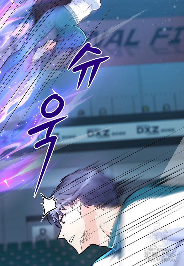 인류최강 남사친 21화 18