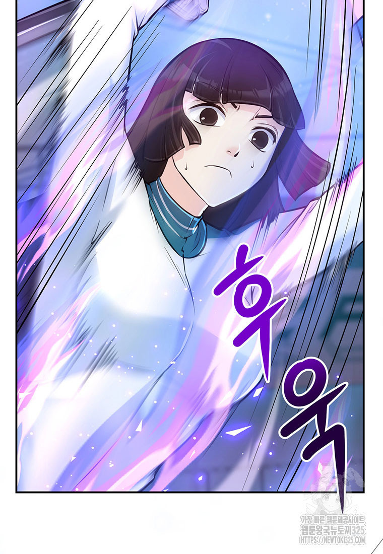 인류최강 남사친 21화 20