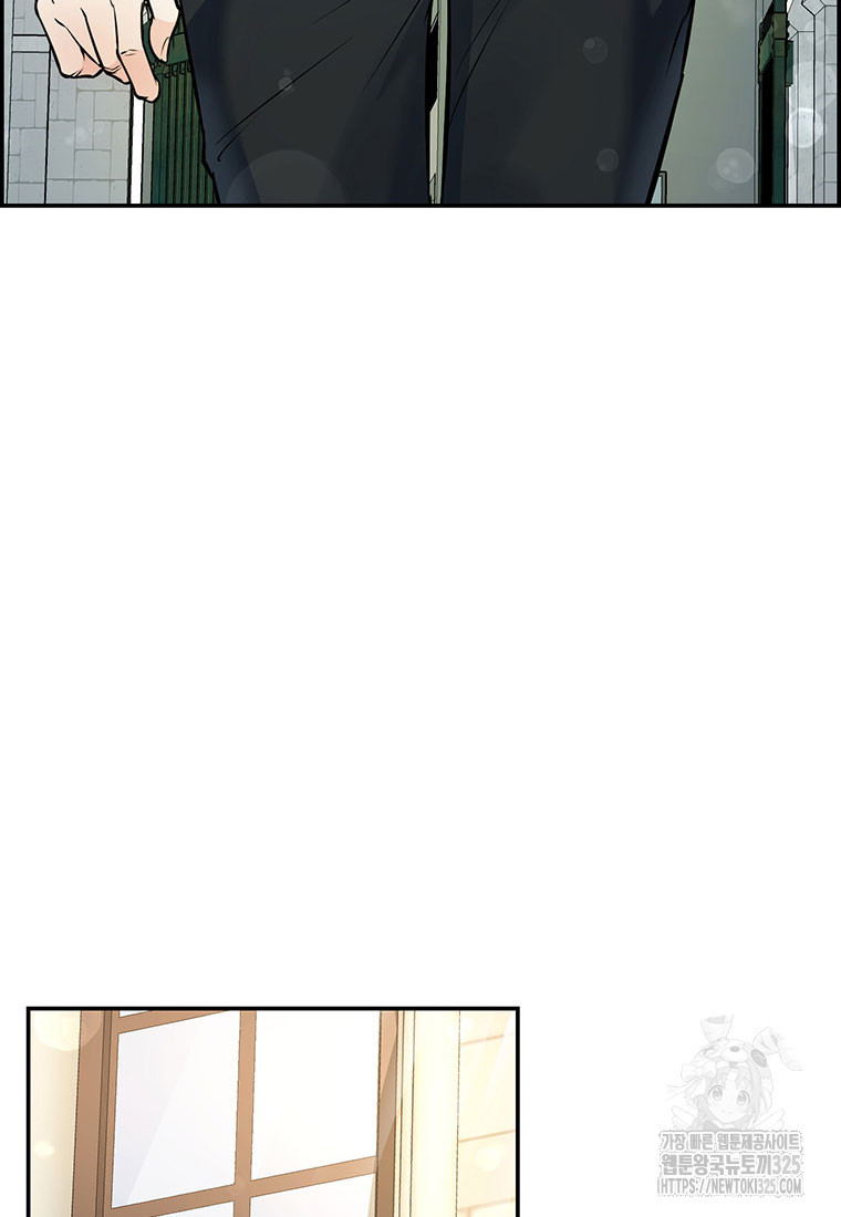 인류최강 남사친 31화 15