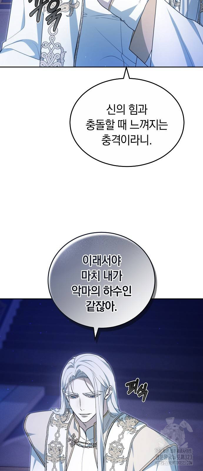 일립예고 학생들 34화 5