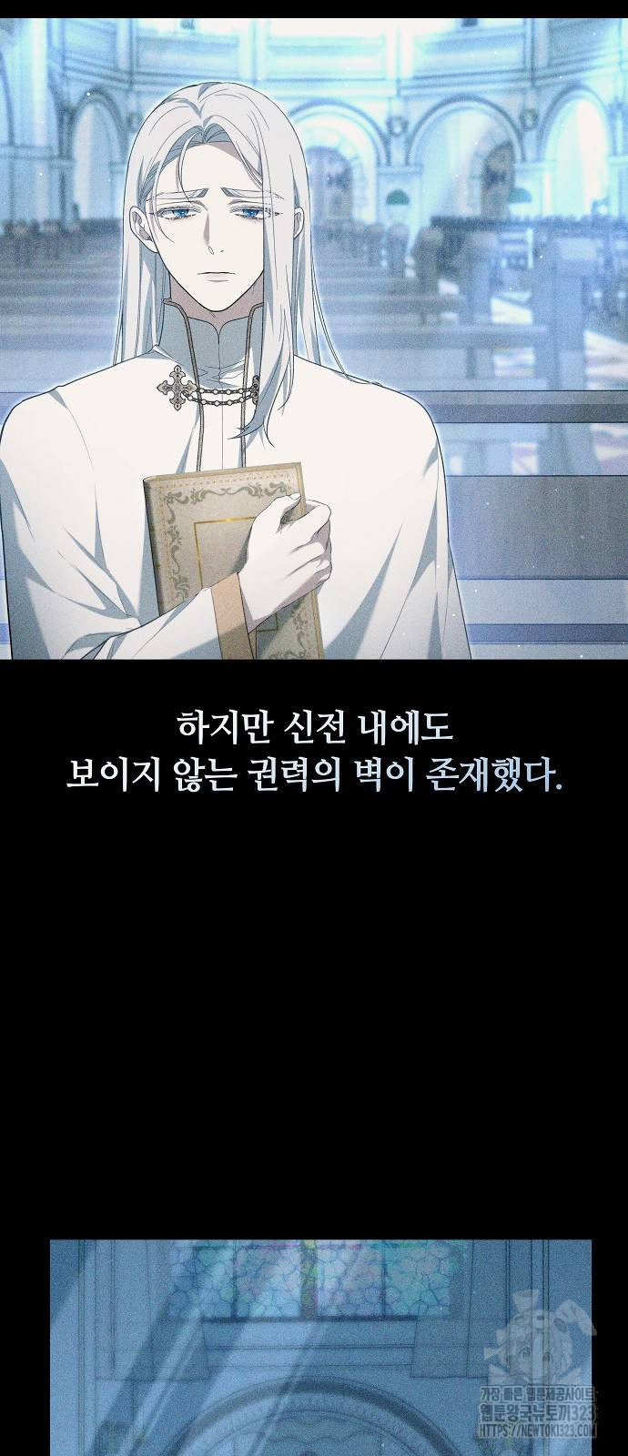 일립예고 학생들 34화 8