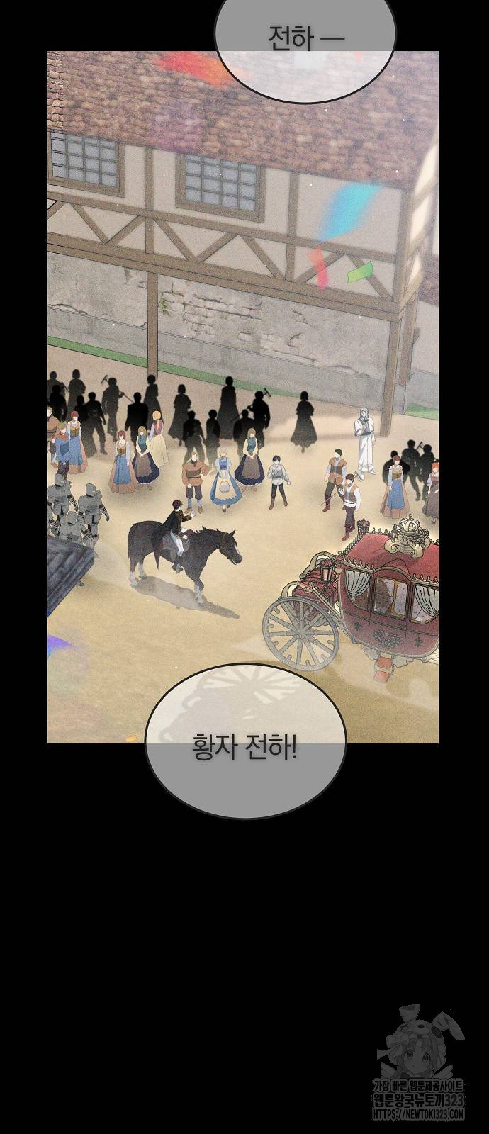 일립예고 학생들 34화 16