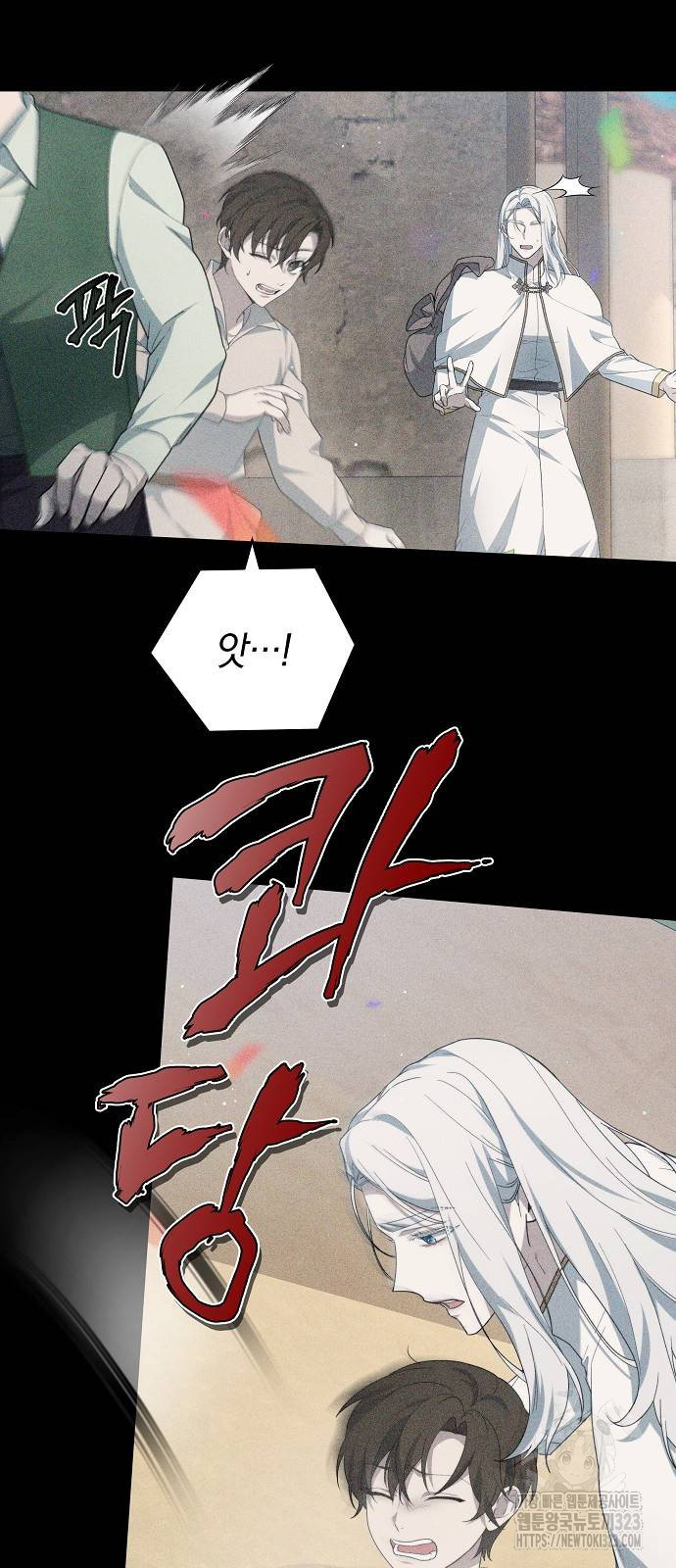일립예고 학생들 34화 17
