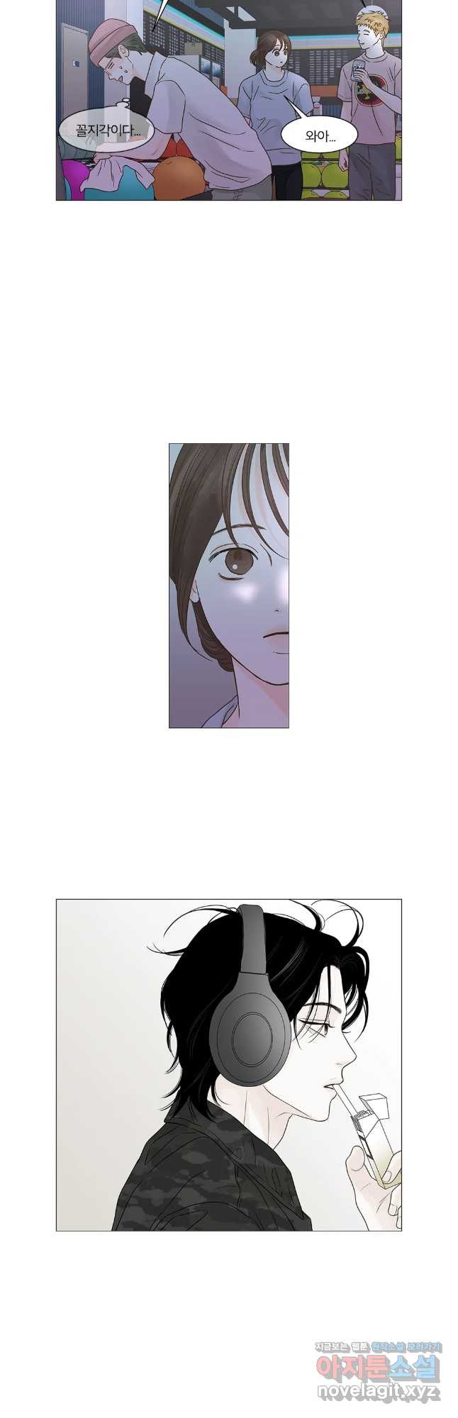 내일도 출근! 135화 4
