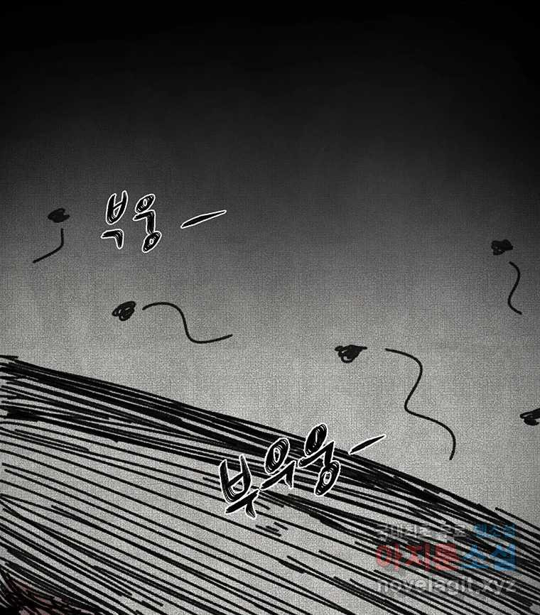 해늘골 61화 10