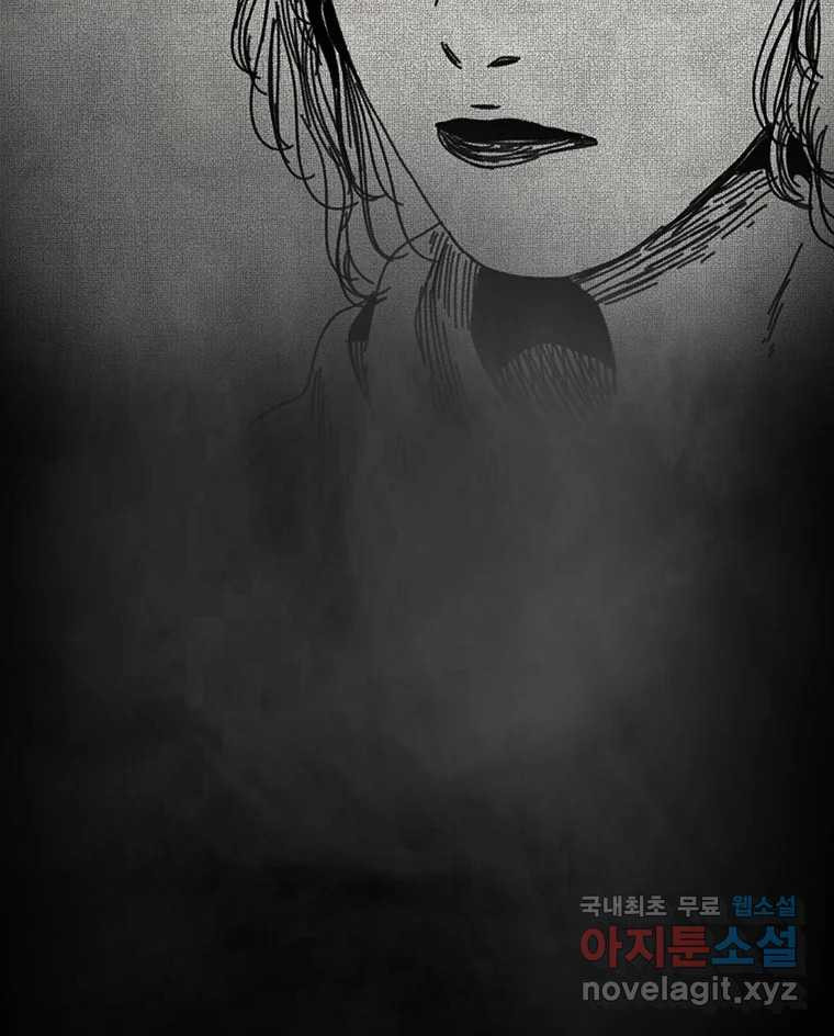 해늘골 61화 19