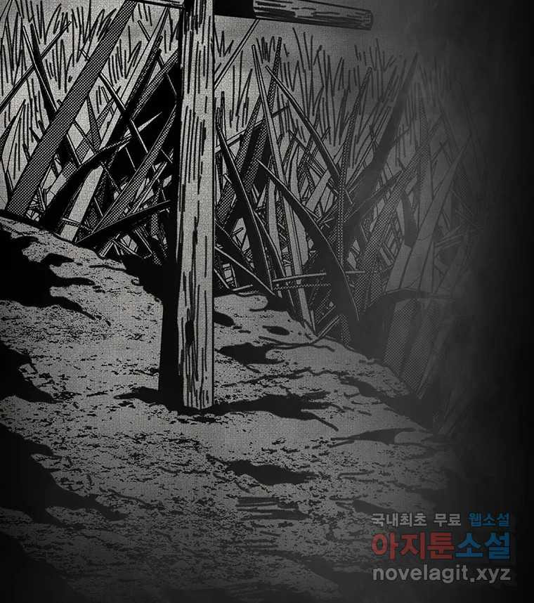 해늘골 61화 26